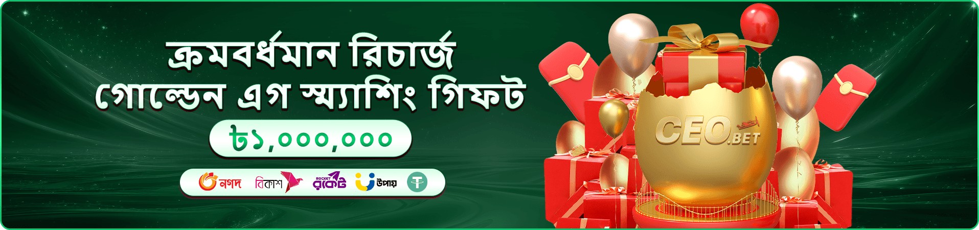 7 Up 7 Down bgd3